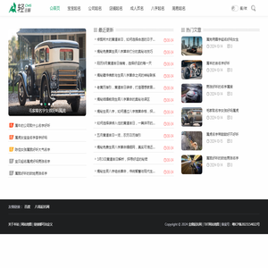 金鼎起名网