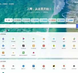 鹰眼导航