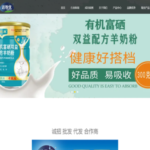 河南达牧优药业有限责任公司