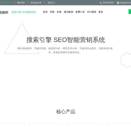 外贸商桥