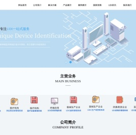 厦门高立新鹏软件科技有限公司