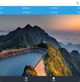 长沙科智防雷工程有限公司