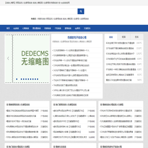 【说说心情网】很现实的人生感悟说说