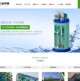 武汉预制泵站厂家