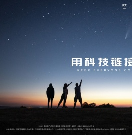 湖南蒸汽信息科技有限公司