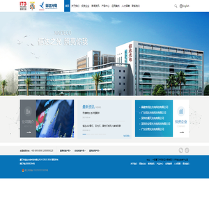 厦门市信达光电科技有限公司