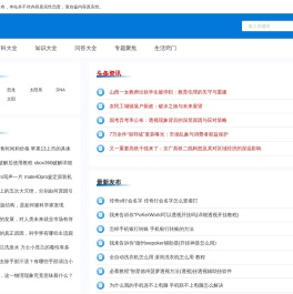 广东润信项目管理有限公司