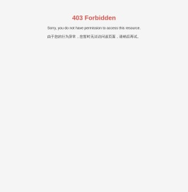 湖南森能电力科技有限公司