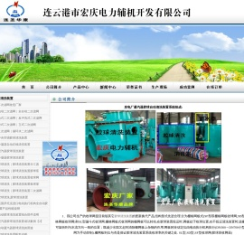 胶球清洗装置
