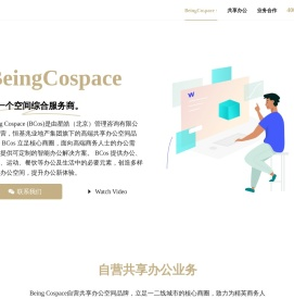 BeingCospace