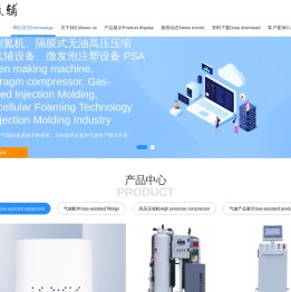 浙江省家用电器流通协会