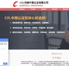 CMA计量认证,CMA检验检测机构资质认定,CNAS实验室认证认可,实验室认可,实验室认证,CMA咨询,CNAS咨询,资质认定咨询公司,实验室资质代办公,CMA咨询公司,河南CMA认证咨询公司,河南CNAS认证认可咨询公司,CNAS,CMA,河南中策认证有限公司