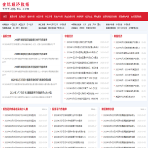 森迪商务咨询有限公司