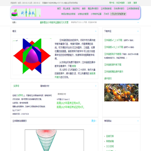 广州莱克化工有限公司