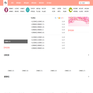 “小小科学家”少年儿童科学教育体验活动