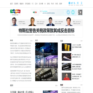 TechWeb.com.cn