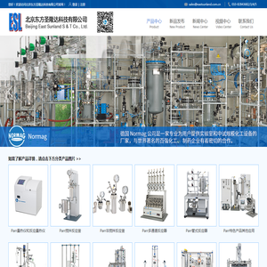 北京东方圣隆达科技有限公司独家代理美国Parr反应釜