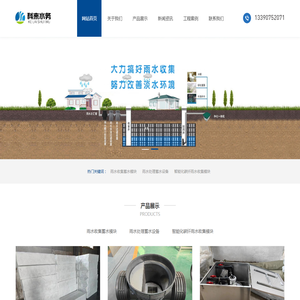 江苏科来水务技术有限公司