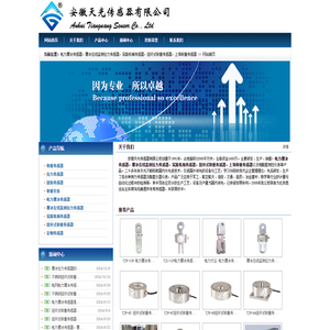 电力覆冰传感器