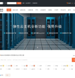 智睿数码