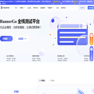 RunnerGo