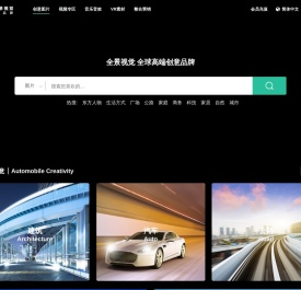 全景视觉：中国领先的图片库和正版图片公司