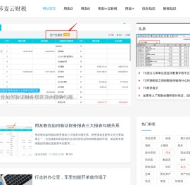 广东中承工程管理有限公司