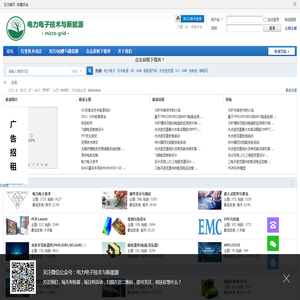 电力电子技术与新能源