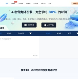 北京中泰华旭科技发展有限公司