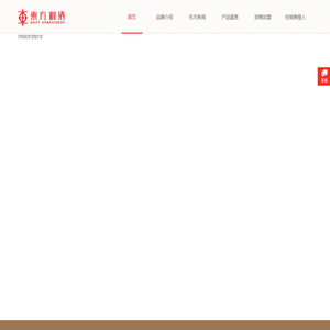 上海东方刺绣家纺有限公司