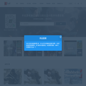 牛哦游戏下载网