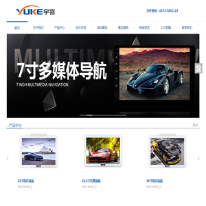 浙江宇客科技有限公司