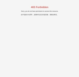 江西省万载水泵有限责任公司