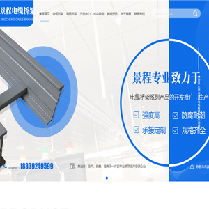 河南抗震支架安装