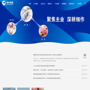 傲农集团