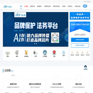 伍品网