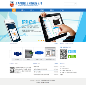 上海朗朗信息科技有限公司（Shanghai