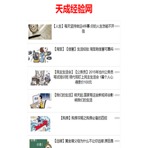 理财知识