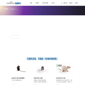 维通利华
