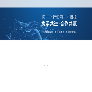 杭州赛诺维营销咨询有限公司