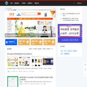 四五资料