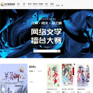 安之原创