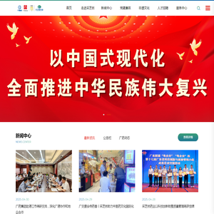采芝林药业