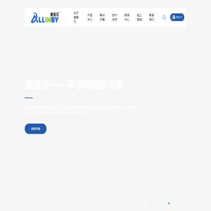 北京奥音贝科技有限公司