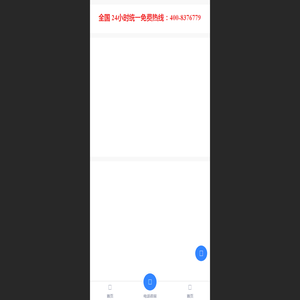 开锁+换锁+指纹锁+配汽车钥匙24小时上门专业维修服务点