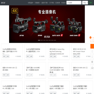 北京风清扬摄影器材有限公司