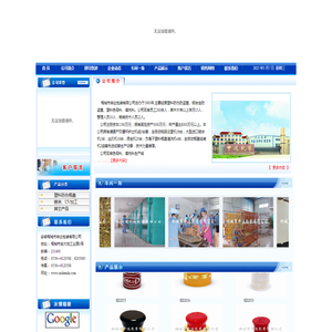 桐城市申达包装有限公司专业生产瓶盖