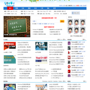 我爱学习网