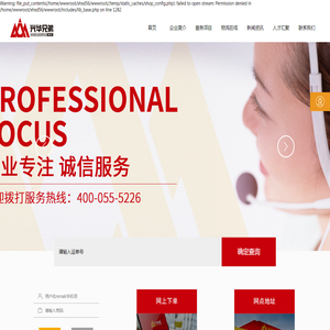 深圳市兴华兄弟货运有限公司