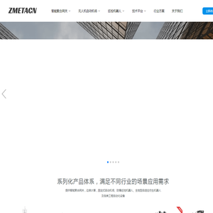 稹元创新(ZMETACN)